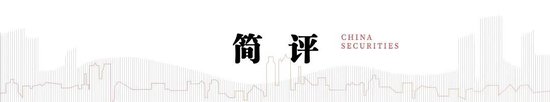 中信建投：特朗普关税法律挑战分析  第2张