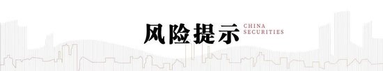 中信建投：特朗普关税法律挑战分析  第5张