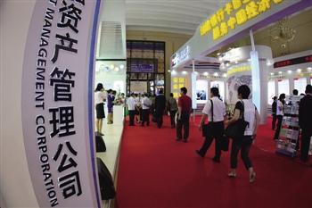 银行理财产品的募集期资金规划? 第1张 银行理财产品的募集期资金规划? 第1张