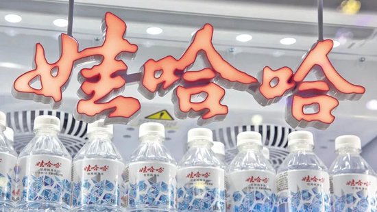 娃哈哈，关停了18家工厂！宗馥莉在下一盘什么棋？  第1张