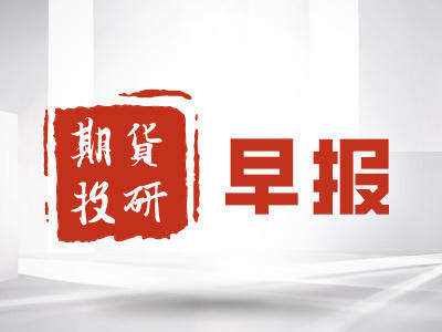 如何知晓期货非农的含义?期货非农对市场有何影响? 第1张 如何知晓期货非农的含义?期货非农对市场有何影响? 第1张