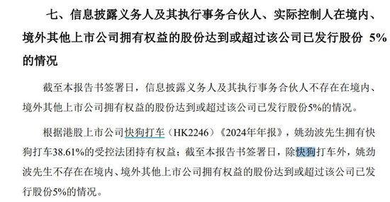 一字涨停！易明医药，实控人拟变更  第1张