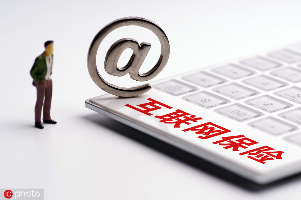 如何正确申报保险及医疗报销?申报流程和注意要点是什么? 第1张 如何正确申报保险及医疗报销?申报流程和注意要点是什么? 第1张