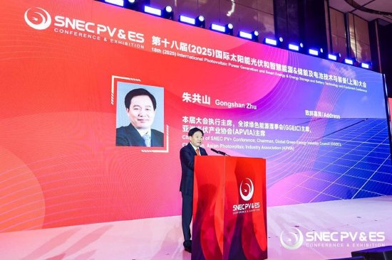 “光伏老兵”朱共山谈周期：当前是行业正本清源关键期 要警惕跨界资本恶性倾销  第1张