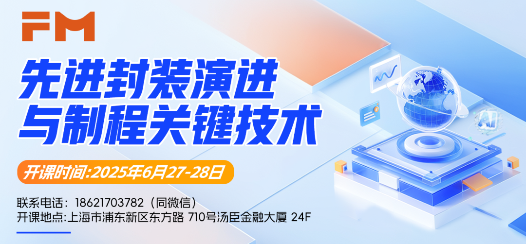 国家大基金再减持华虹半导体  第1张