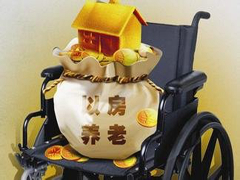 如何办理个人交养老保险?个人交养老保险有哪些步骤? 第1张 如何办理个人交养老保险?个人交养老保险有哪些步骤? 第1张