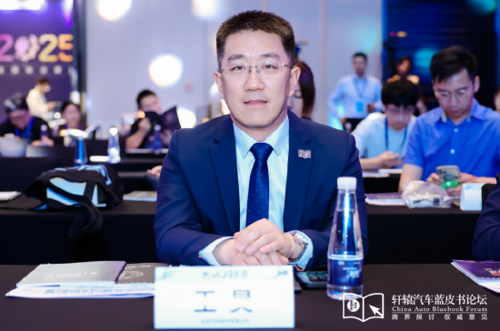北京汽车王昊：主机厂习惯于躲在经销商背后，客户买了车有问题第一反应是找经销商  第1张