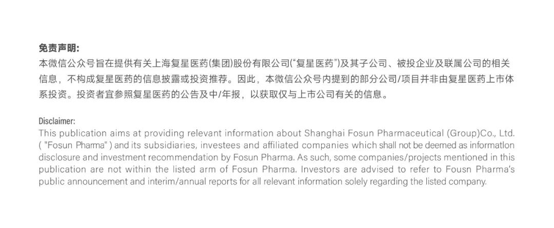 复星医药与梯瓦达成战略合作 共同开发肿瘤免疫治疗新药抗PD1-IL2疗法(TEV-56278) 第7张 复星医药与梯瓦达成战略合作 共同开发肿瘤免疫治疗新药抗PD1-IL2疗法(TEV-56278) 第7张