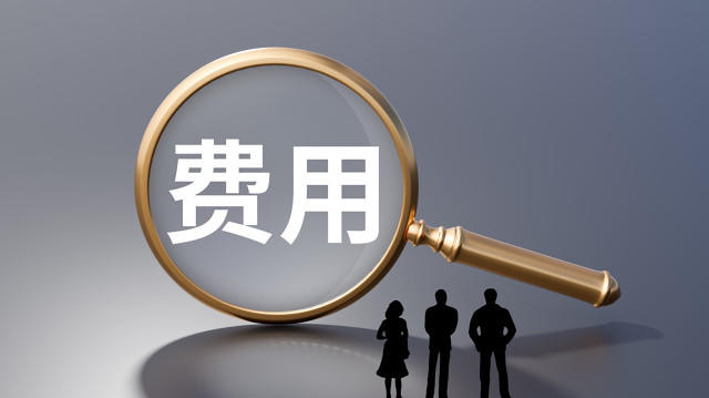 如何报销骨科相关保险?报销保险需满足什么条件? 第1张 如何报销骨科相关保险?报销保险需满足什么条件? 第1张