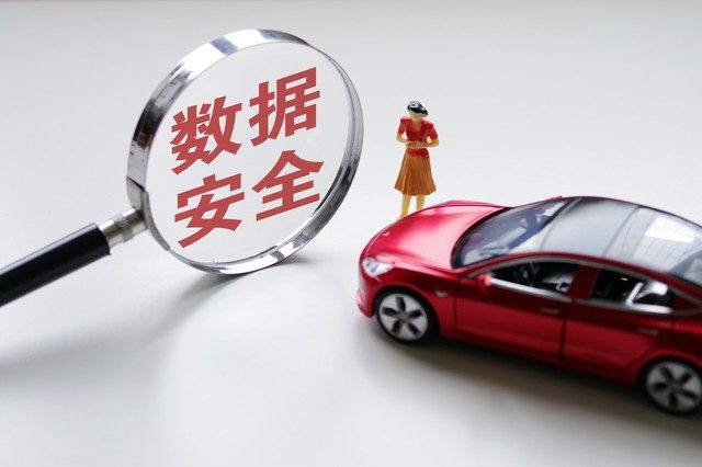 如何比较车险?车险比较要点及疑问有哪些? 第1张 如何比较车险?车险比较要点及疑问有哪些? 第1张