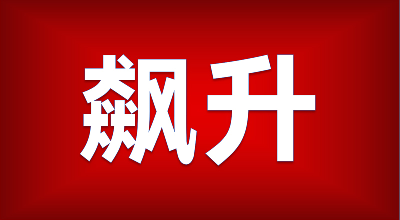 如何预测股票的特殊状态变化?这类变化何时可能发生? 第2张 如何预测股票的特殊状态变化?这类变化何时可能发生? 第2张