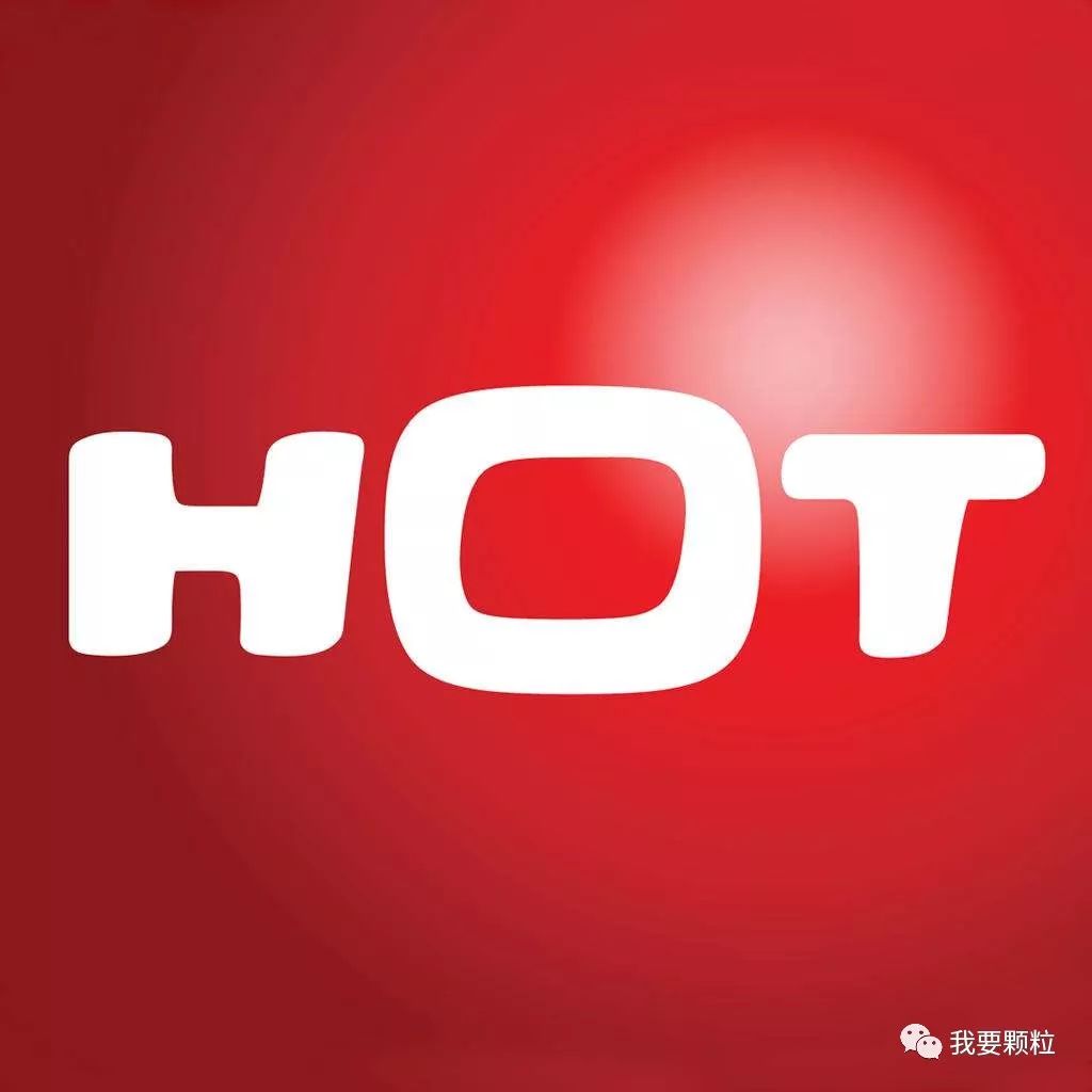 【快讯】油价上行生物柴油受关注 上市公司“地沟油”里淘金  第2张