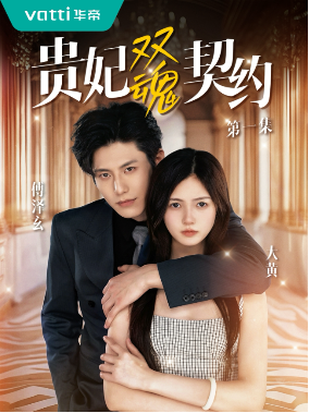 从短剧到快闪再到数字人!华帝凭啥把营销做成“教科书”? 第2张 从短剧到快闪再到数字人!华帝凭啥把营销做成“教科书”? 第2张