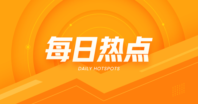 瑞达期货:鸡蛋08合约收3618元,期价止跌回暖 第1张 瑞达期货:鸡蛋08合约收3618元,期价止跌回暖 第1张