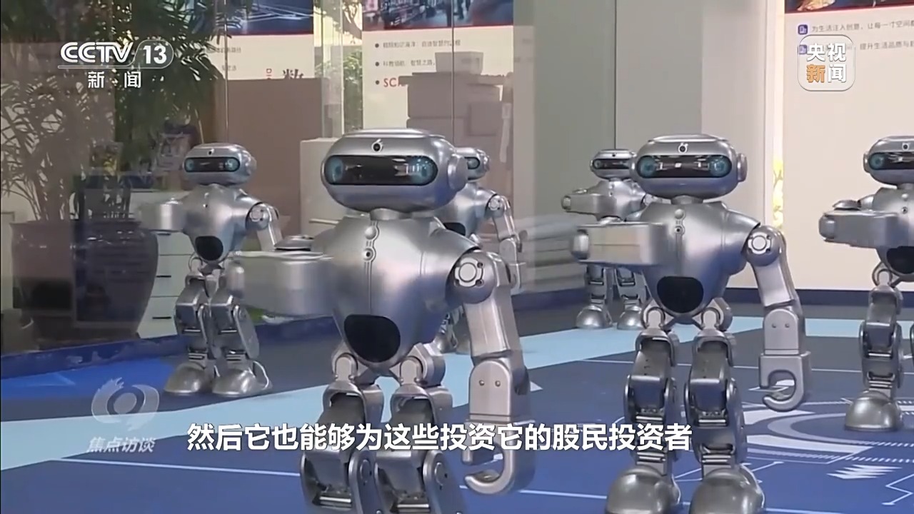 焦点访谈丨事关金融开放上海再添新举措，将释放哪些利好？  第15张