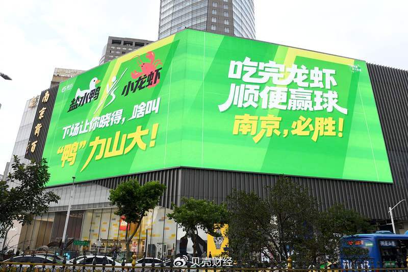 苏超“出圈”背后：一张球票，如何成为撬动文旅的“钥匙”？  第3张