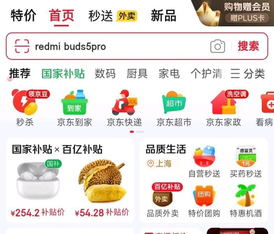 红黄蓝大战背后的逻辑：外卖为啥成了谁都想抢的香饽饽？  第22张