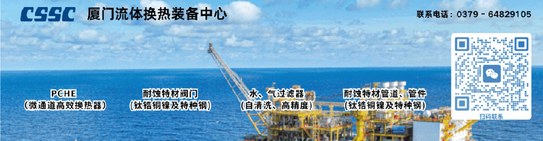 【订单】8艘“最大”集装箱船！欧洲船东继续在中国造船  第6张