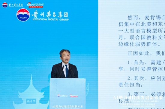 联合国前副秘书长金垣洙谈人工智能:技术的真正影响力,取决于我们如何使用它 第1张 联合国前副秘书长金垣洙谈人工智能:技术的真正影响力,取决于我们如何使用它 第1张