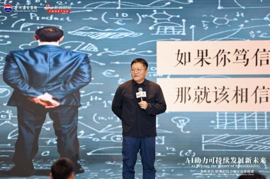华大集团尹烨：“洗脑”这事儿可能真的存在  第1张