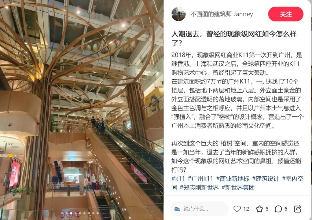 34亿美元债务“爆雷”，香港郑氏家族扛不住了  第8张