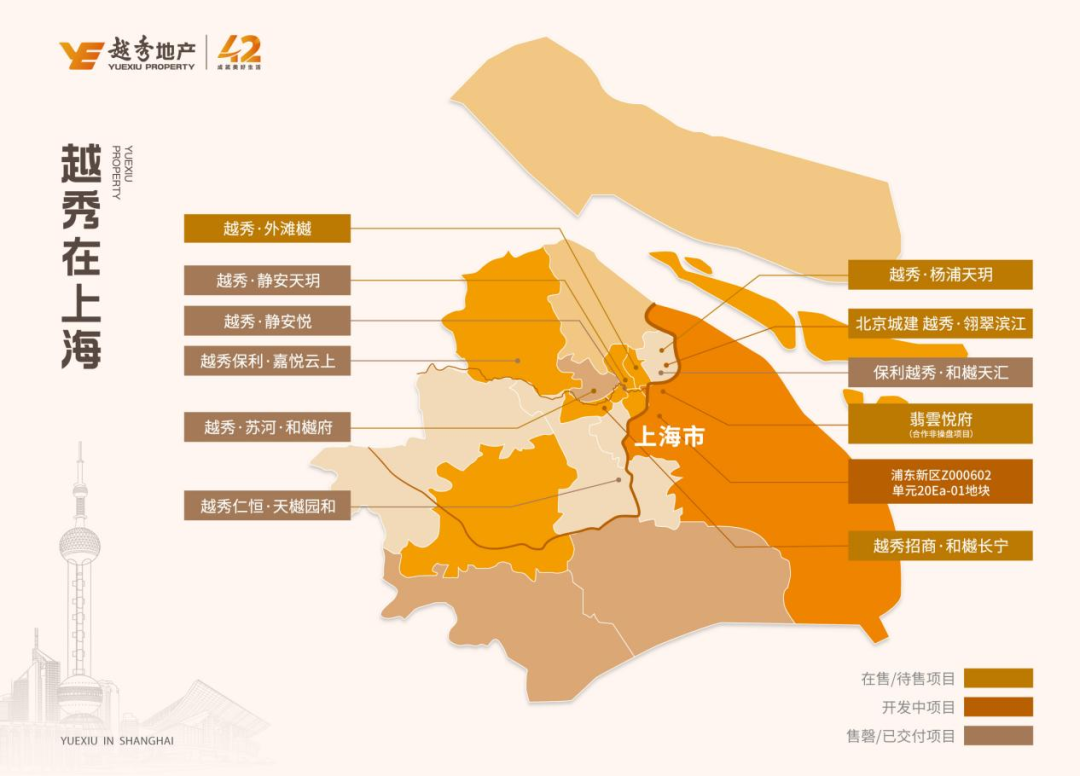 媒体看越秀丨越秀:以“4×4好产品理念”重塑长宁国际人居封面 第2张 媒体看越秀丨越秀:以“4×4好产品理念”重塑长宁国际人居封面 第2张