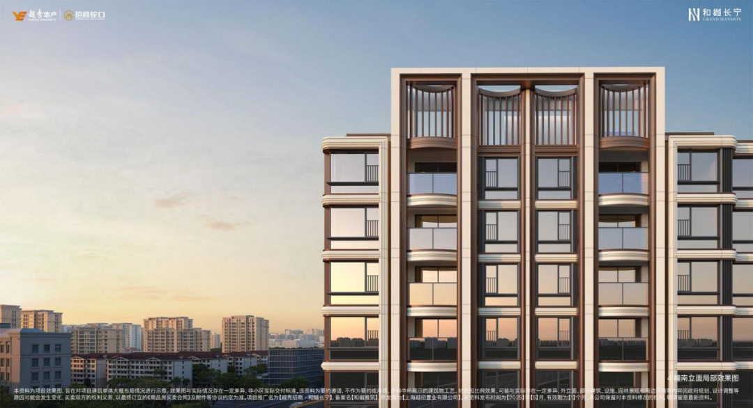 媒体看越秀丨越秀:以“4×4好产品理念”重塑长宁国际人居封面 第4张 媒体看越秀丨越秀:以“4×4好产品理念”重塑长宁国际人居封面 第4张