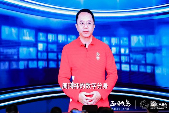 周鸿祎：AI转型必须以一线业务人员为主导，让“听得见炮声的人”做决策  第1张