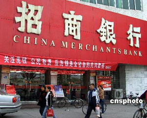 为什么同样的存款利率各家银行不一样? 第1张 为什么同样的存款利率各家银行不一样? 第1张