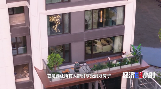 楼市大变化！“第四代住宅”热卖！长啥样？  第5张