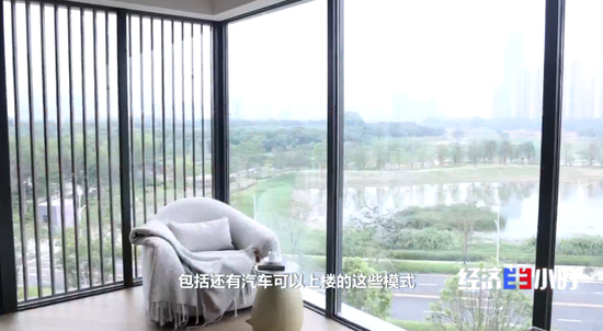 楼市大变化！“第四代住宅”热卖！长啥样？  第12张