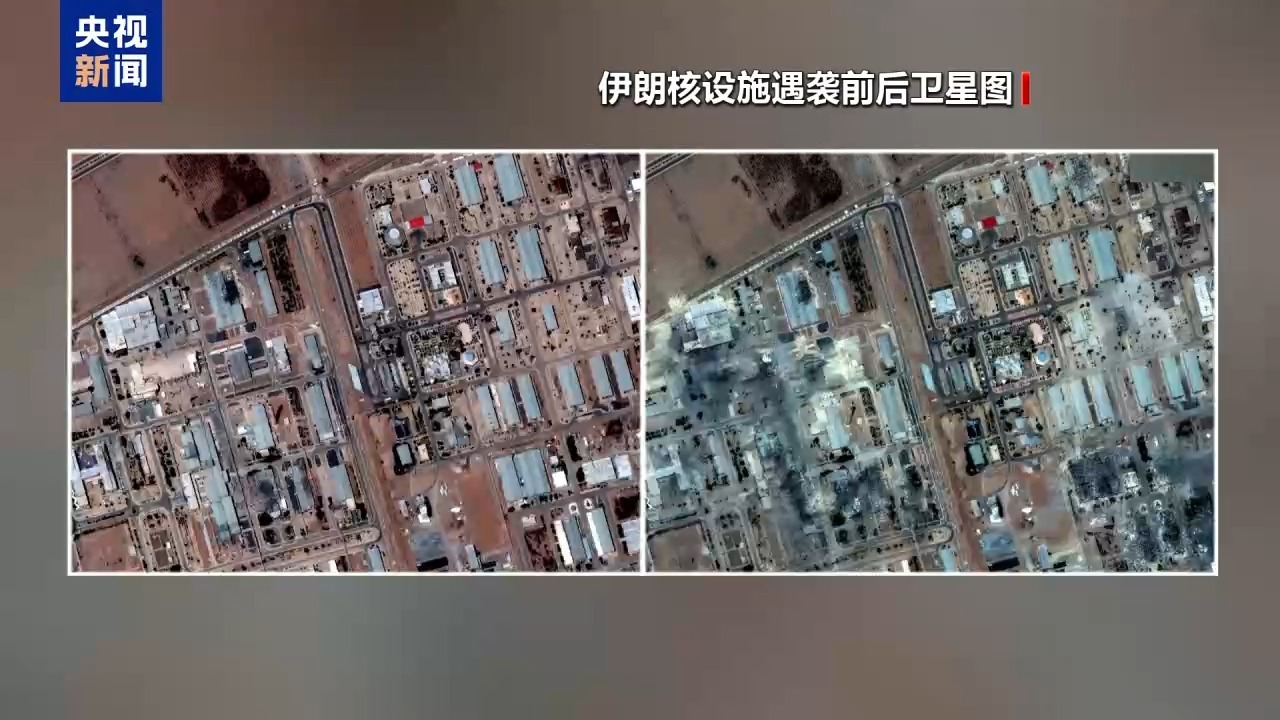 特朗普：不认为伊朗在美发动袭击前隐藏部分浓缩铀  第1张