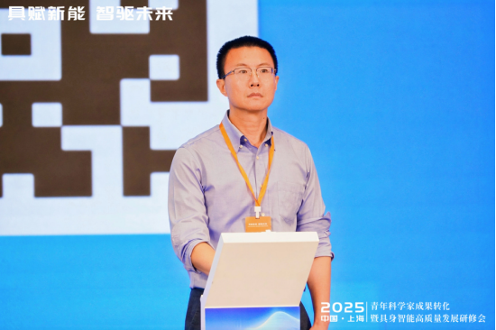 具身智能产业实战共创营正式启动！科学家与企业家共筑产学研融合新生态  第1张