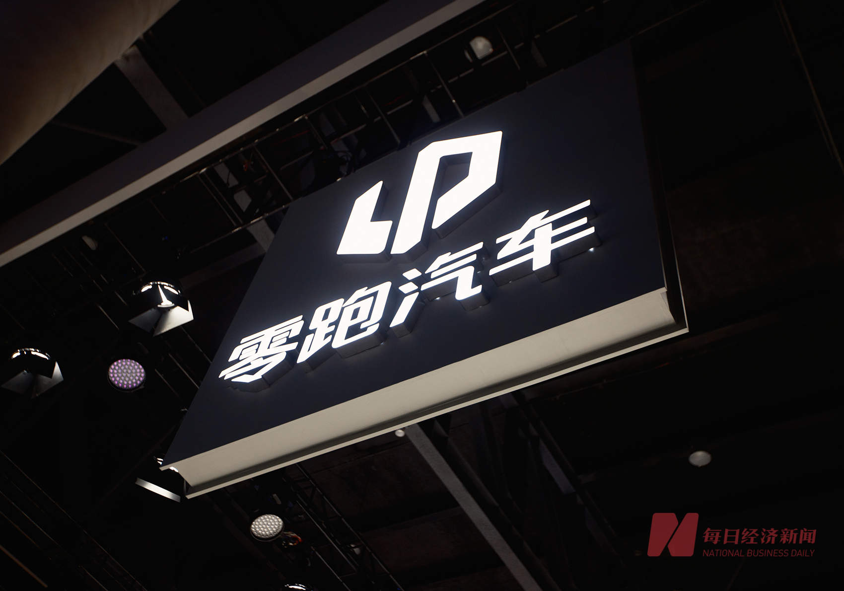 多家新能源汽车品牌公布“银十”销量:零跑首超7万辆“再拔头筹”,蔚来、小米均破4万辆大关 第1张 多家新能源汽车品牌公布“银十”销量:零跑首超7万辆“再拔头筹”,蔚来、小米均破4万辆大关 第1张