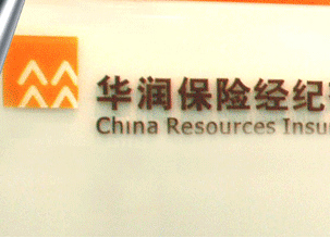 保险的法律条款与市场规则的关系是什么? 第1张 保险的法律条款与市场规则的关系是什么? 第1张