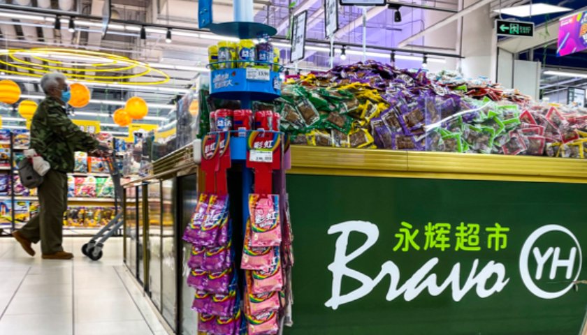 永辉超市拟再关两家门店,今年三季度净关店超100家 第1张 永辉超市拟再关两家门店,今年三季度净关店超100家 第1张