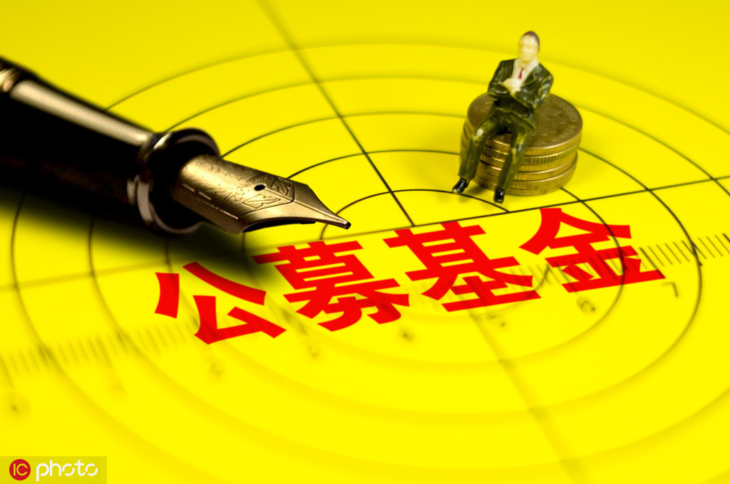 基金申购费打折是否更划算？  第1张