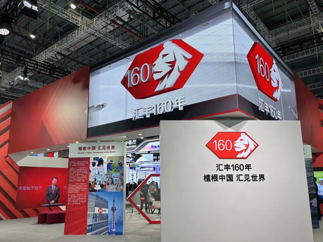 聚焦进博|八赴进博!外资行高管解码中国市场“磁吸力” 第3张 聚焦进博|八赴进博!外资行高管解码中国市场“磁吸力” 第3张