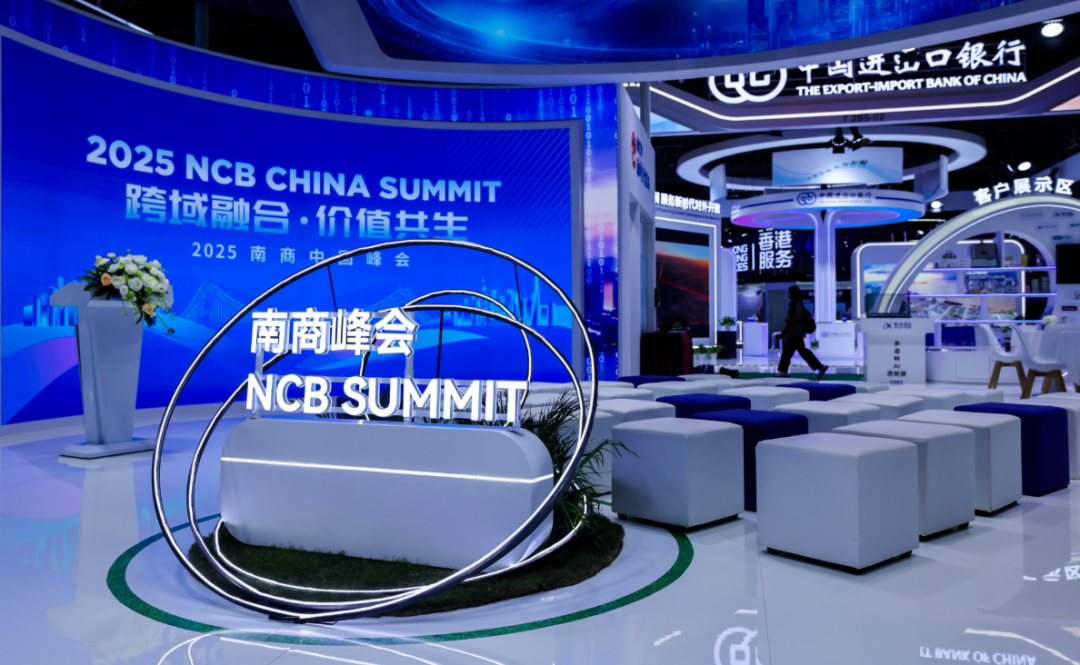 聚焦进博|八赴进博!外资行高管解码中国市场“磁吸力” 第4张 聚焦进博|八赴进博!外资行高管解码中国市场“磁吸力” 第4张