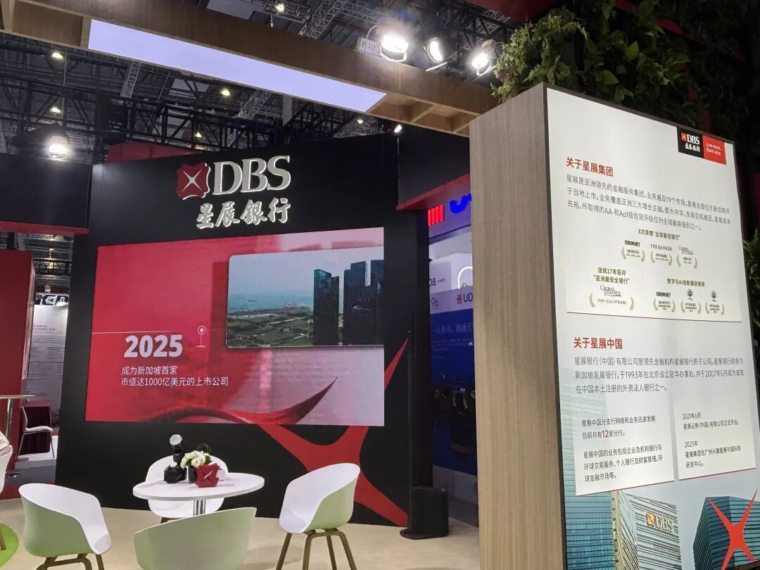 聚焦进博|八赴进博!外资行高管解码中国市场“磁吸力” 第5张 聚焦进博|八赴进博!外资行高管解码中国市场“磁吸力” 第5张