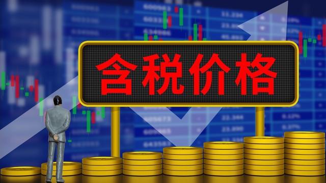 期货交易中的空头策略是什么? 第1张 期货交易中的空头策略是什么? 第1张