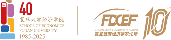 四秩经院・智擘新蓝图:2025第十届复旦首席经济学家论坛隆重启幕 第1张 四秩经院・智擘新蓝图:2025第十届复旦首席经济学家论坛隆重启幕 第1张