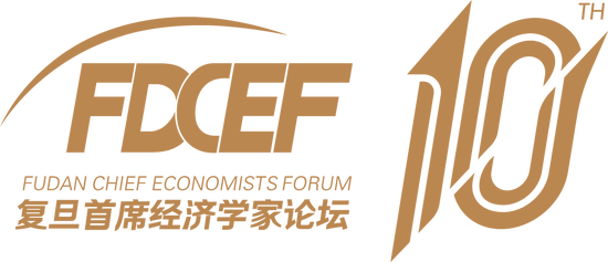 四秩经院・智擘新蓝图:2025第十届复旦首席经济学家论坛隆重启幕 第8张 四秩经院・智擘新蓝图:2025第十届复旦首席经济学家论坛隆重启幕 第8张