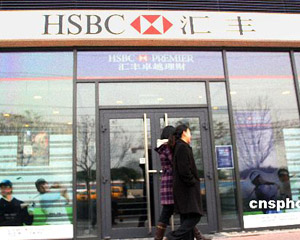 银行理财渠道与其他投资渠道如何互补？  第1张