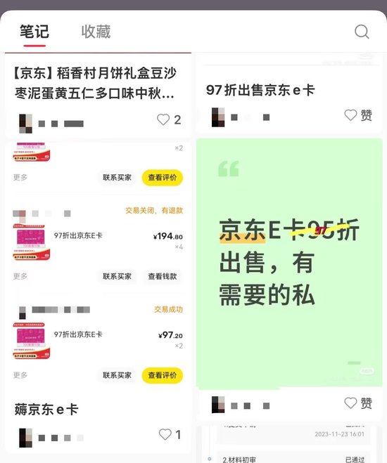 起底“百保君”兑付危机:以保障权益为名的高息返利游戏,众安保险被卷入其中 第3张 起底“百保君”兑付危机:以保障权益为名的高息返利游戏,众安保险被卷入其中 第3张