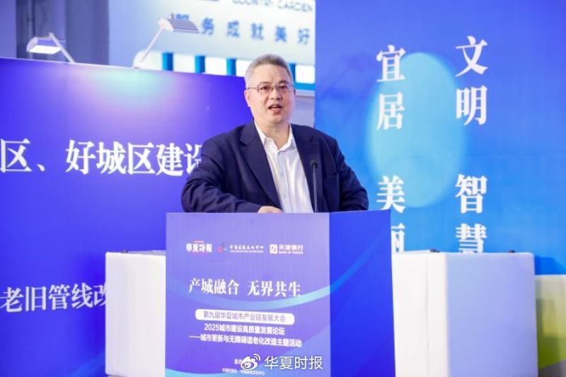 建经咨询董事长黄志挺：懂无障碍，用无障碍，信无障碍  第1张