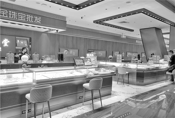 深圳水贝“大盘价”明确上浮 黄金产业链寻求破局 第1张 深圳水贝“大盘价”明确上浮 黄金产业链寻求破局 第1张