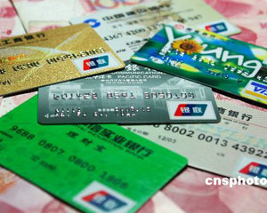 银行信用卡权益该如何最大化? 第1张 银行信用卡权益该如何最大化? 第1张