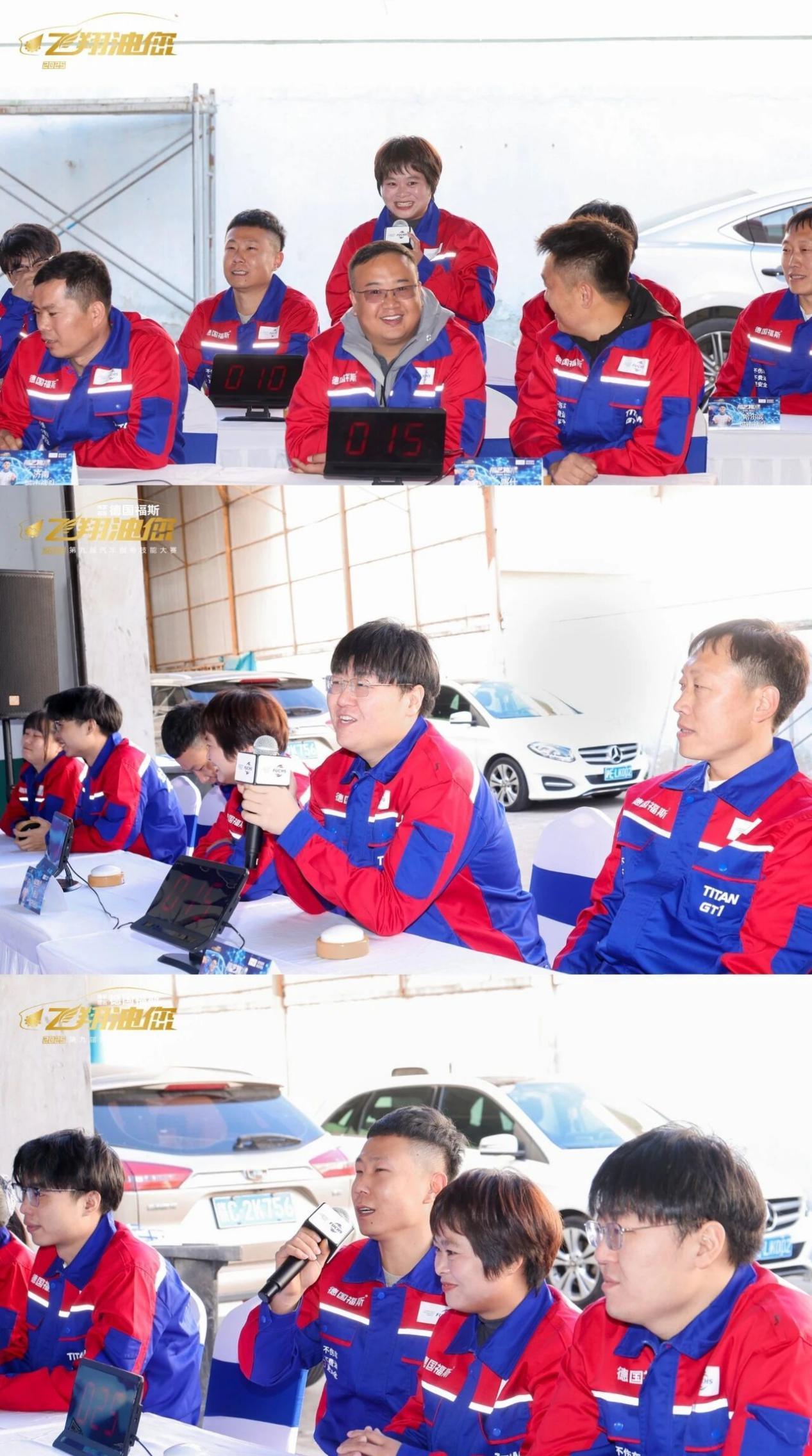 第九届飞翔油您汽车服务技能大赛圆满落幕  第8张