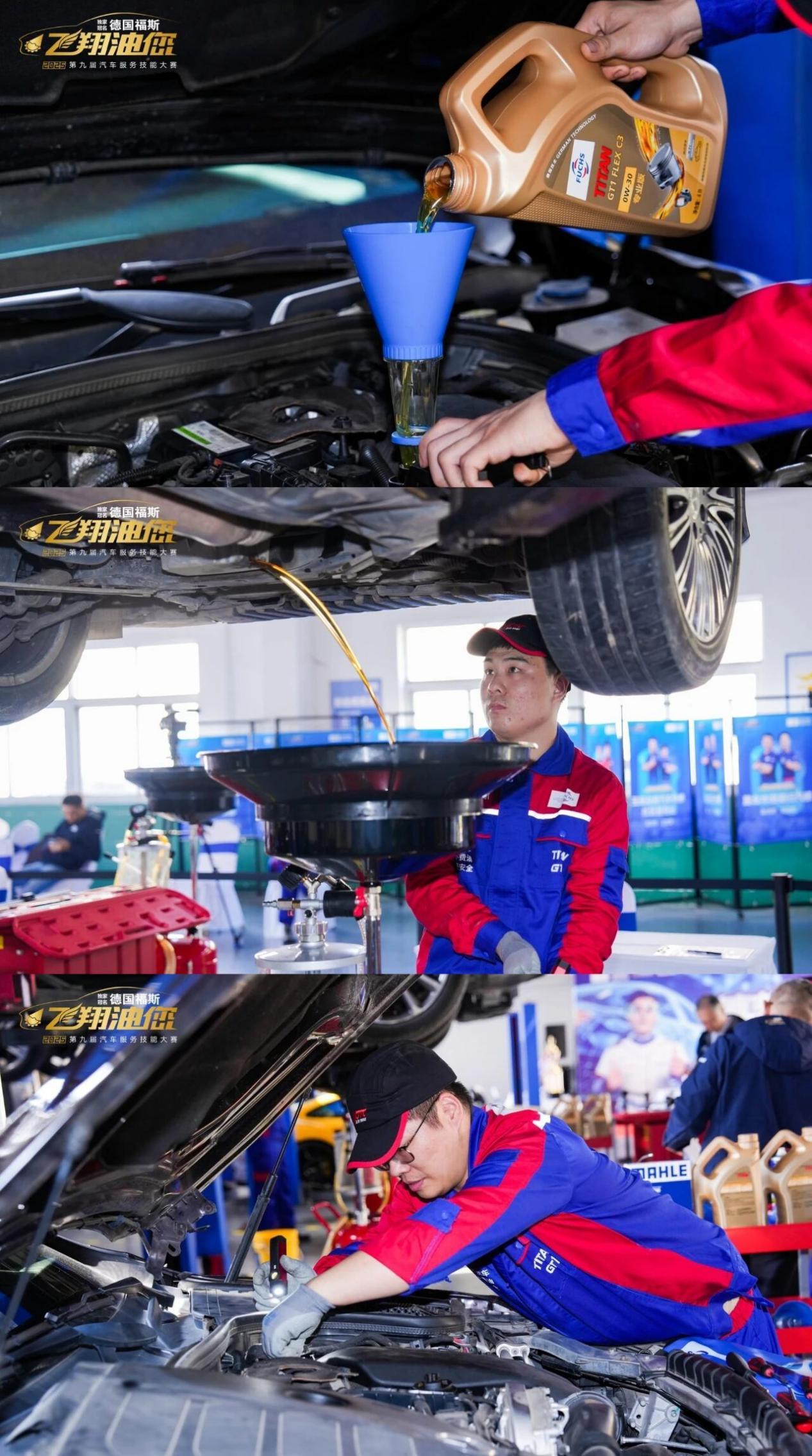 第九届飞翔油您汽车服务技能大赛圆满落幕  第9张